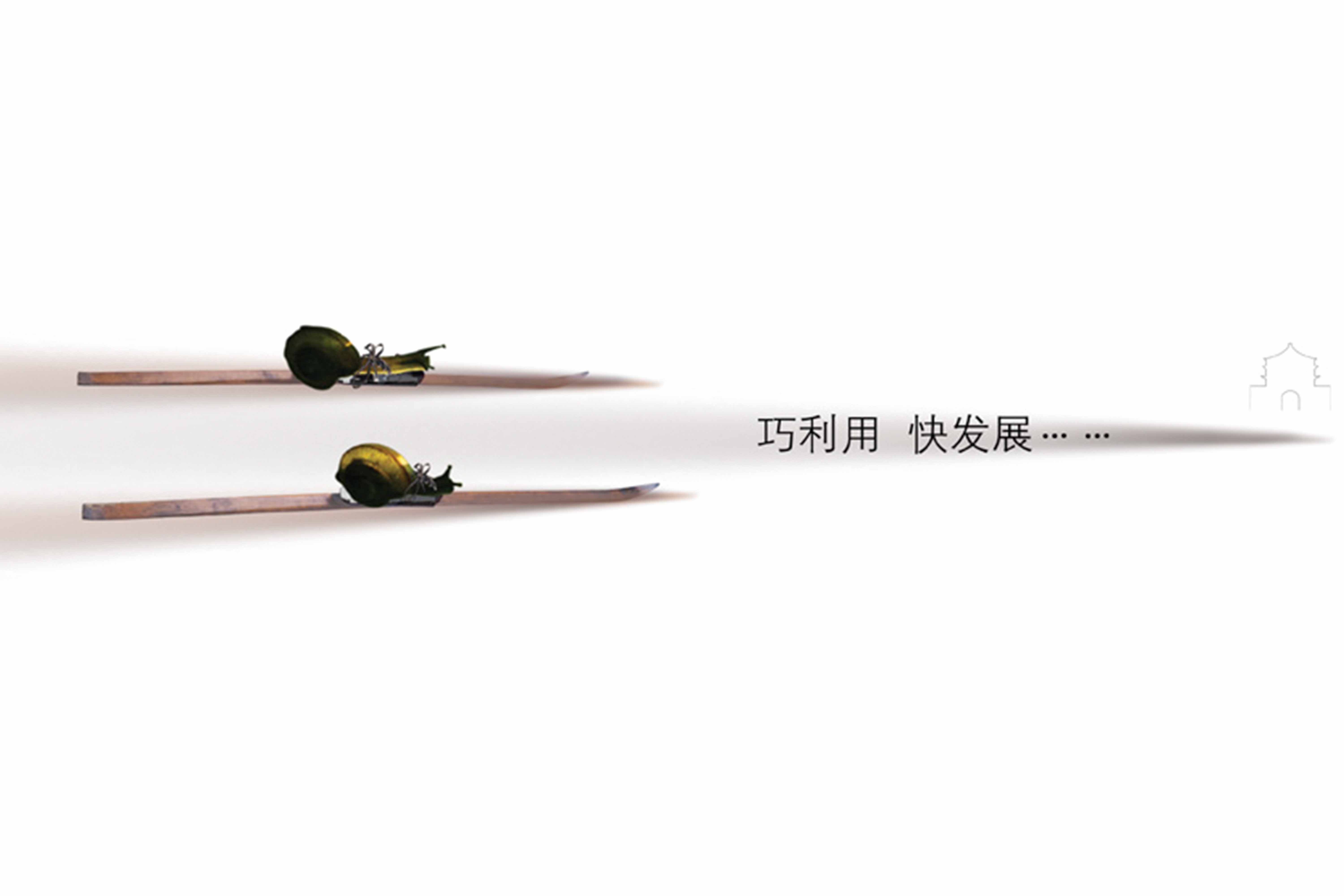招貼